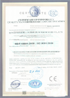 乾安智慧导览界面示例